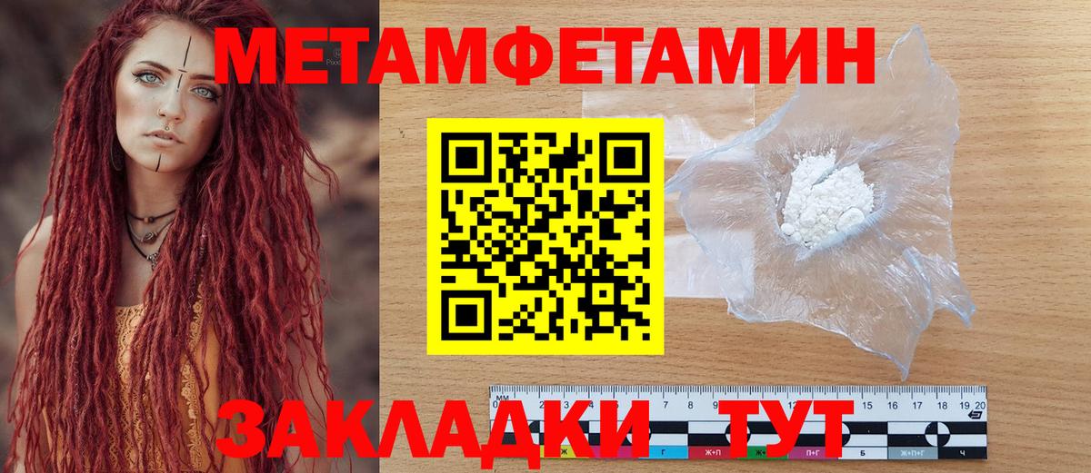 Шатура  Амфетамин  Вход с VPN  АМФЕТАМИН  АМФЕТАМИН VHQ 