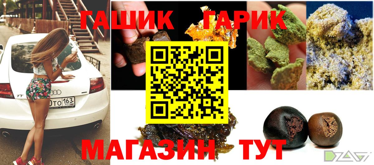 Шатура  Гашиш  Вход с VPN  Гашиш ice o lator  Гашиш 40% ТГК 