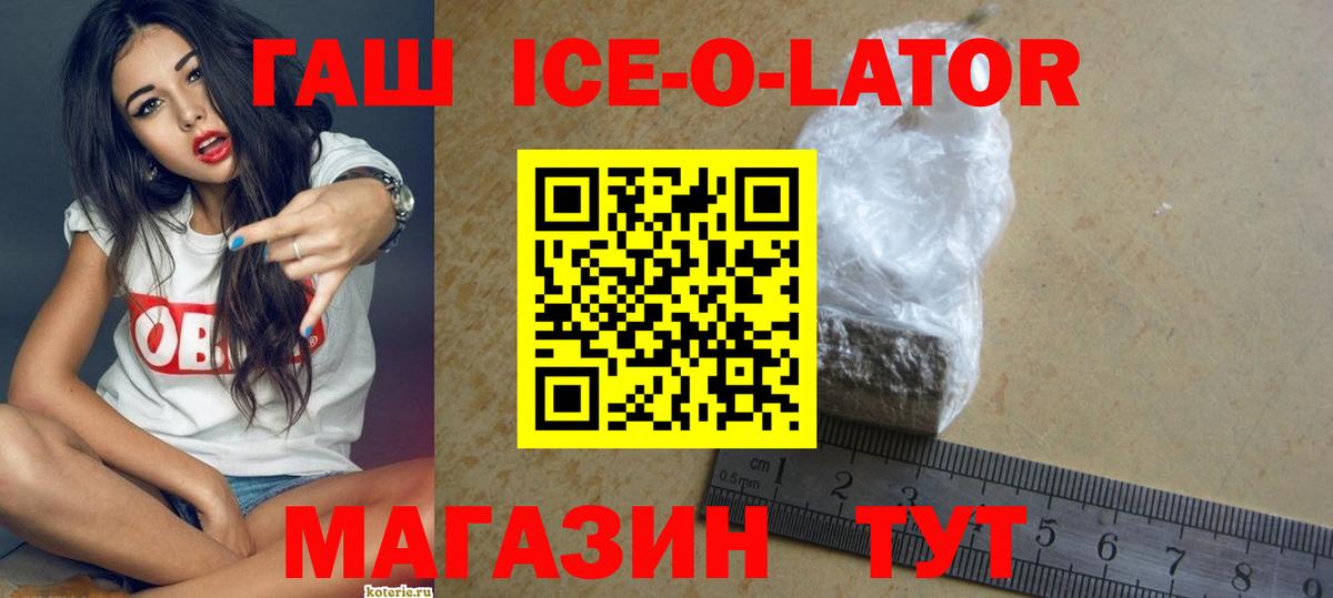 Гашиш гарик Шатура