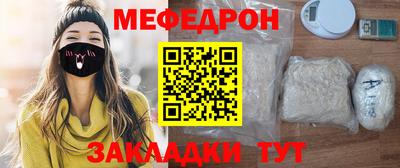мдма Ливны