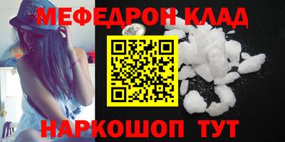 мдма Ливны