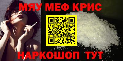 мдма Ливны
