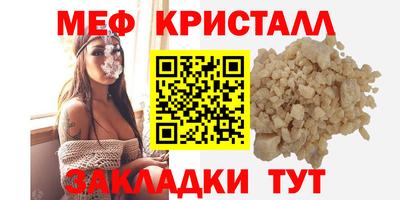 молекула духа Лесосибирск