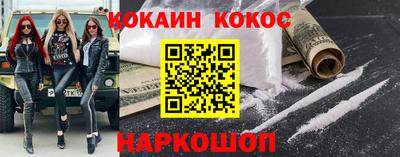 spice Малгобек