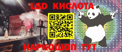 spice Малгобек