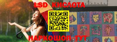 молекула духа Лесосибирск