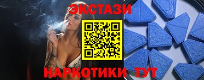 мдма Ливны
