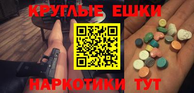 сатива Малоярославец