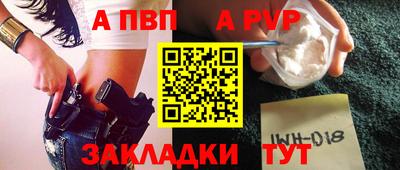 молекула духа Лесосибирск