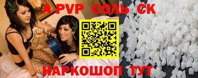 молекула духа Лесосибирск