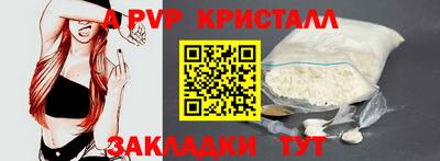 мдма Ливны