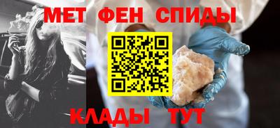 spice Малгобек