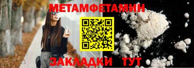 мдма Ливны