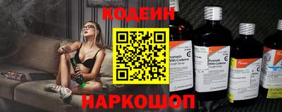 молекула духа Лесосибирск