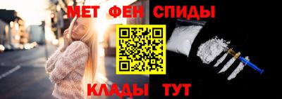 синтетический гашиш Мариинск