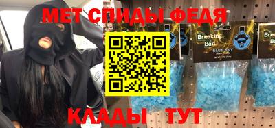 синтетический гашиш Мариинск