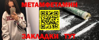 молекула духа Лесосибирск