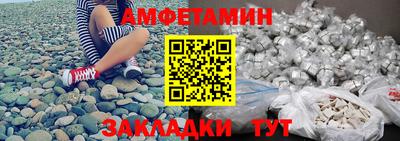 молекула духа Лесосибирск