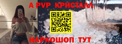 сатива Малоярославец