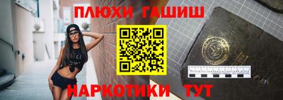 молекула духа Лесосибирск