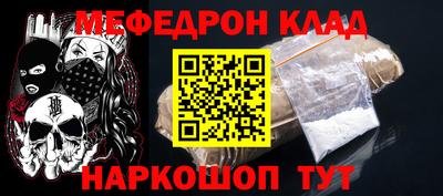 мдма Ливны