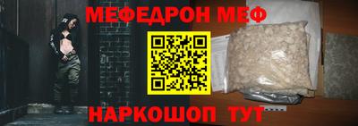мдма Ливны