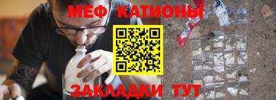 молекула духа Лесосибирск