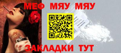 мдма Ливны