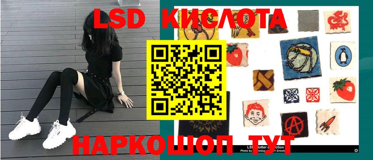 Шатура  Лсд 25 экстази ecstasy  Вход с VPN 