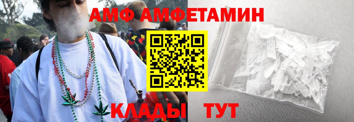 Шатура  Первитин мет  Вход с VPN 